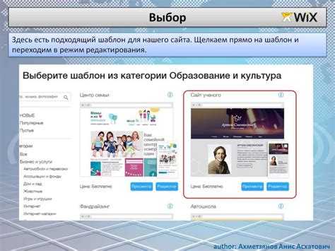 Перейдите в редактор Wix и в левом меню выберите пункт «Настройки». Откройте вкладку «Интеграции» и нажмите «Пользовательский код» (Custom Code).