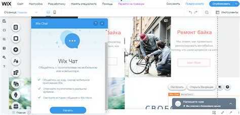Как добавить сторонний JavaScript в раздел «Настройки сайта»