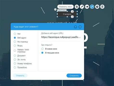 Где найти настройки вставки кода в редакторе Wix