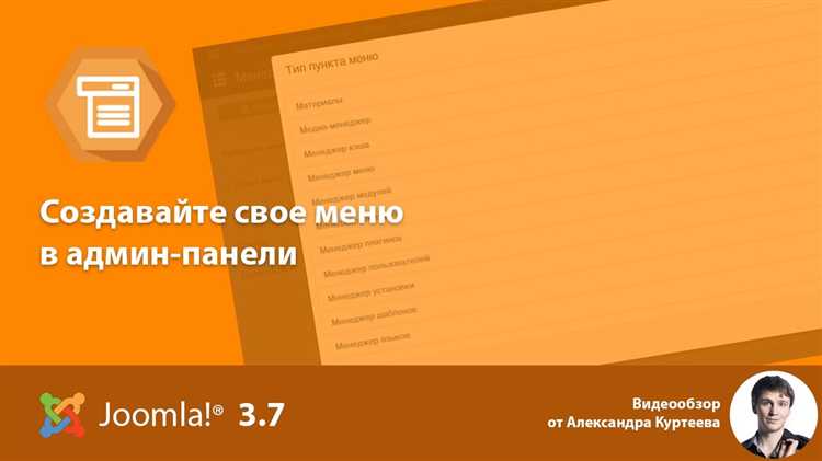 Вставка скрипта только на определённых страницах сайта