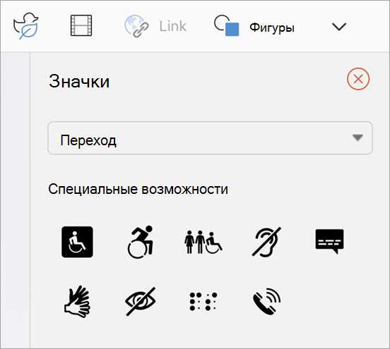 Подготовка SVG-файла для вставки в PowerPoint