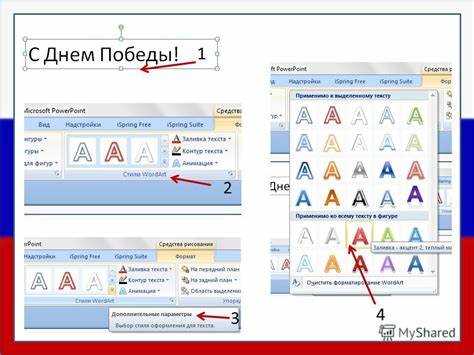 Как установить тему по умолчанию для новых презентаций