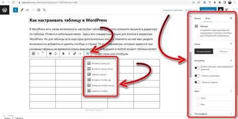 Как вставить таблицу из Excel с сохранением структуры
