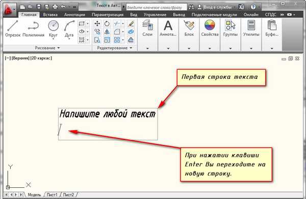 Подготовка текста в Word для корректного копирования