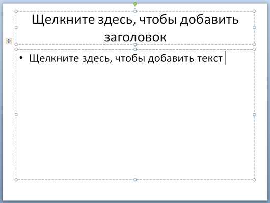 Как вставить таблицу с текстом и отредактировать её