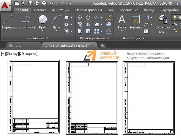 Как правильно форматировать данные для импорта в AutoCAD
