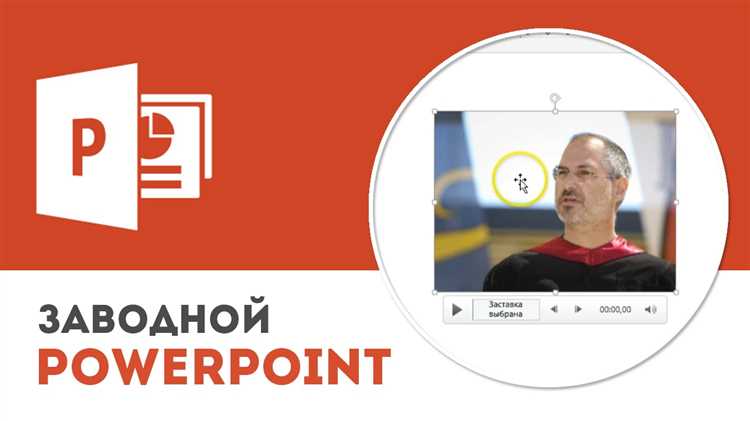 Подготовка видео с YouTube для вставки
