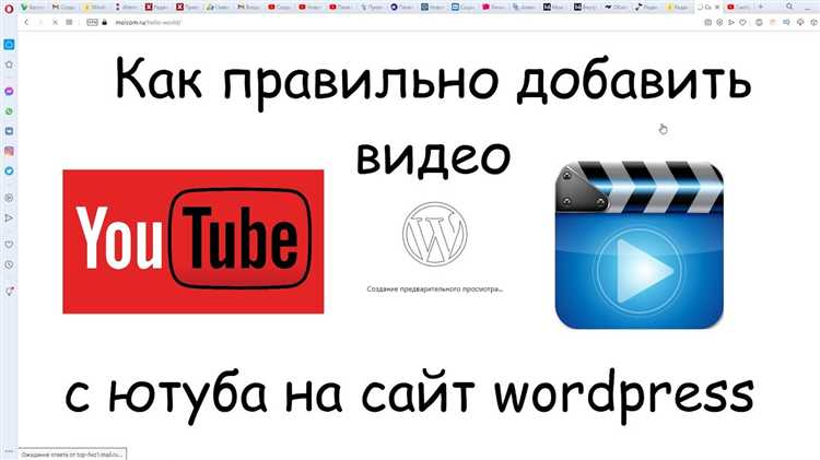 Как вставить несколько видео на одну страницу сайта Wix