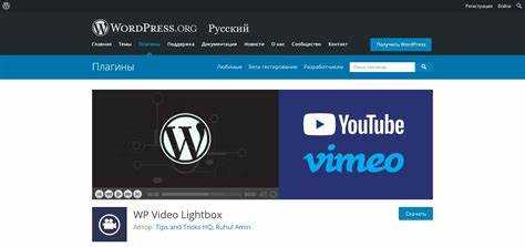Как вставить видео с ютуба на сайт wordpress
