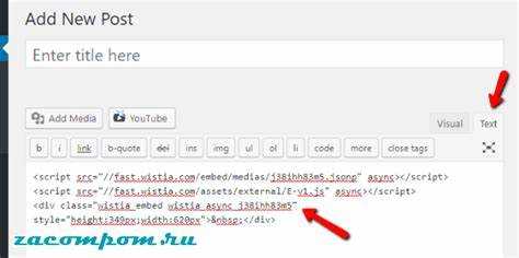 Как вставить видео в wordpress