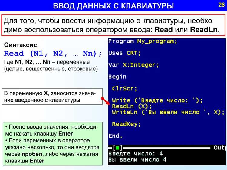 Преобразование в целое число