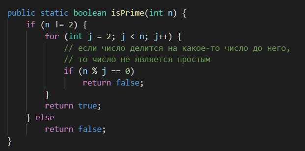 Как ввести число в java