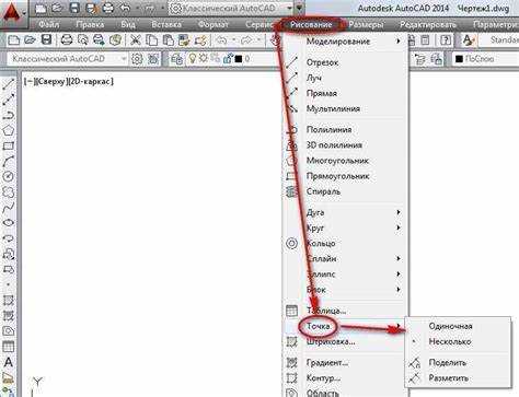 Как настроить пользовательские команды в AutoCAD