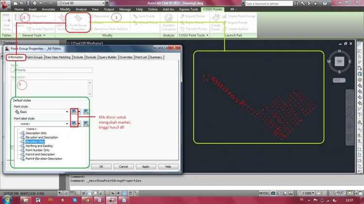 Шаги для ввода нового ключа активации в AutoCAD