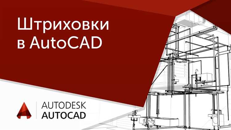 Шаги восстановления объектов с помощью команды RECOVER