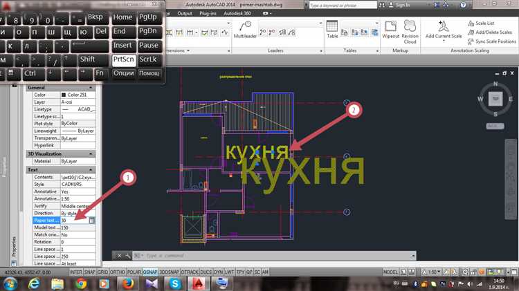 Как настроить AutoCAD для автоматического восстановления объектов