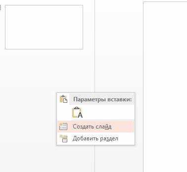 Как заблокировать объект от случайного перемещения
