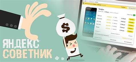 Методы блокировки Яндекс Советника через functions.php