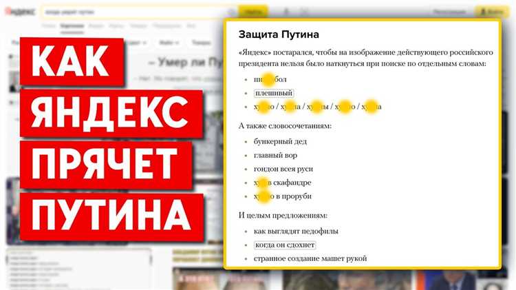 Как проверить работоспособность блокировки на сайте