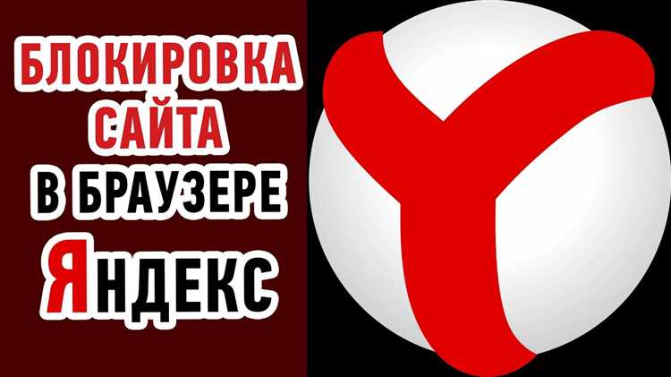 Как определить наличие Яндекс Советника на сайте