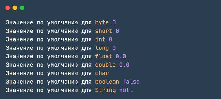 Как задать диапазон значений массива java