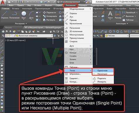 Как скрыть или отобразить сетку в Автокаде