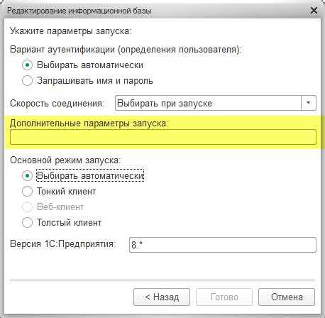 6. Ошибки в синтаксисе SQL-запросов с параметрами