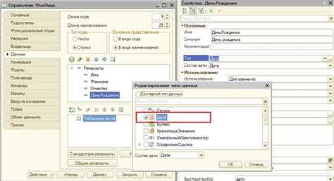 Как задать пустую дату в запросе 1с