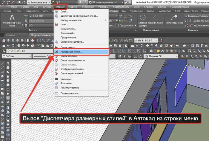 Как использовать команду 