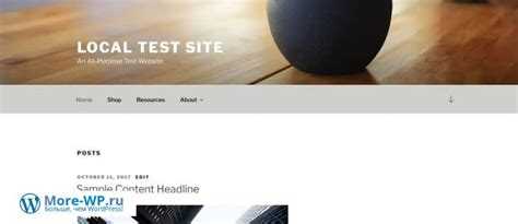 Выбор подходящей темы с поддержкой фиксированного меню