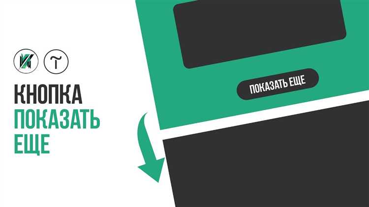 Использование фиксированной позиции для блоков