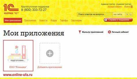Импорт базы данных из файла.dt в 1С