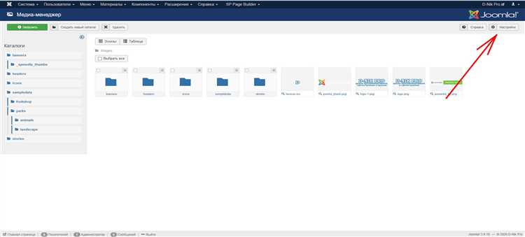Интеграция импортированных данных с материалами Joomla