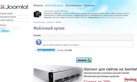 Обработка изображений и медиафайлов из внешнего фида