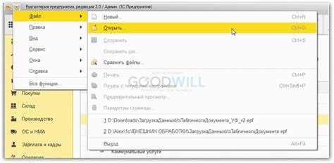 Обработка события выбора файла пользователем