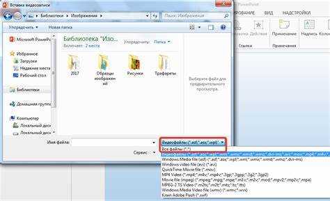 Настройка размера и положения гифки на слайде