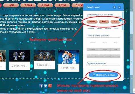 Проверка совместимости готового сайта с возможностями Wix