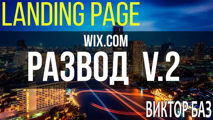 Импорт HTML, CSS и JavaScript-файлов в редактор Wix