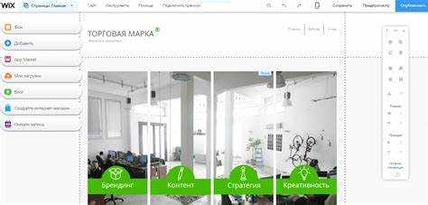 Настройка дизайна и стилей в редакторе Wix