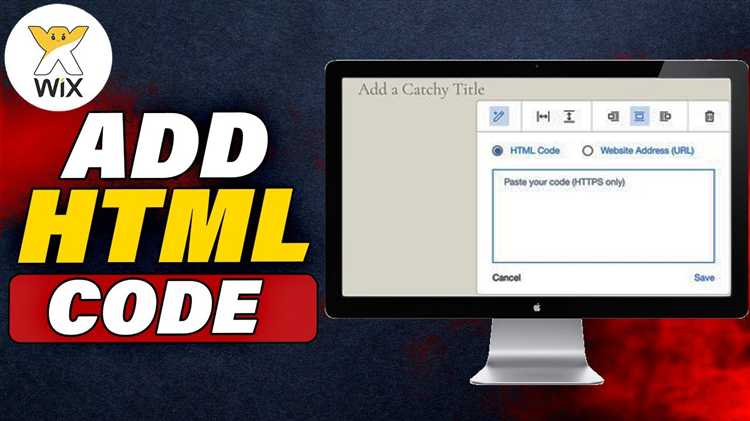 Как использовать встроенный редактор Wix для добавления HTML