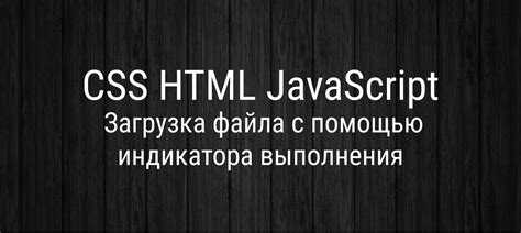 Как загрузить html файл на сайт wix Как загрузить html файл на сайт wix