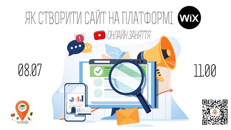 Шаг 4: Тестирование страницы