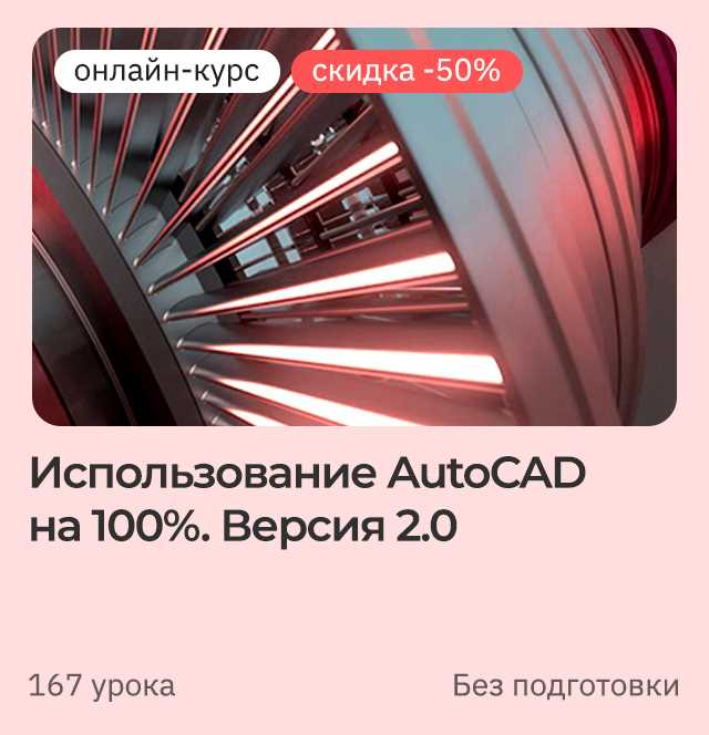 Решение проблем с загрузкой Lisp в AutoCAD