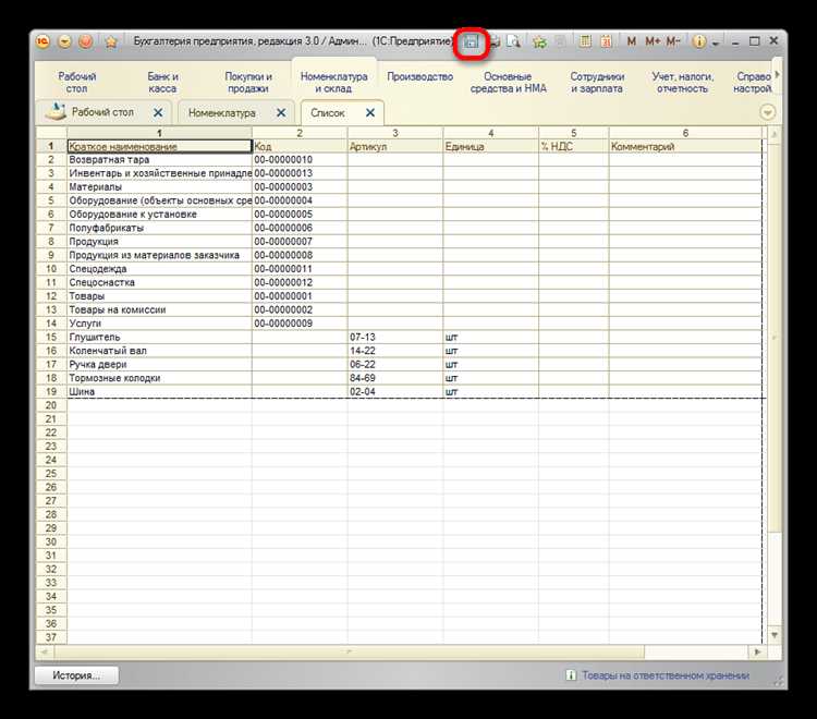 Проверка соответствия структуры массива и таблицы
