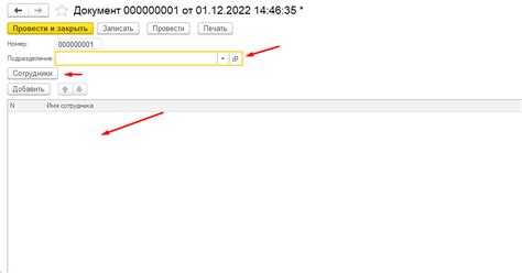 Использование временных таблиц для промежуточной загрузки