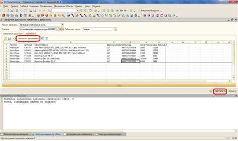 Обработка пустых и некорректных значений в массиве