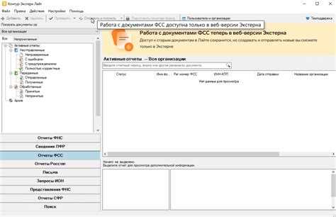 Как выбрать и подготовить отчет для выгрузки