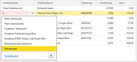 Мониторинг статуса отправленных отчетов в Контур Экстерн