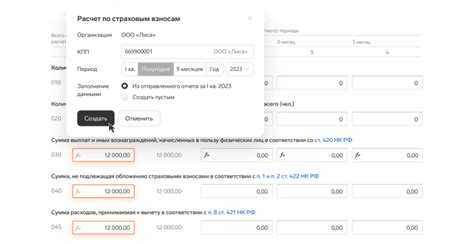 Как загрузить отчет в контур экстерн из 1с Как загрузить отчет в контур экстерн из 1с
