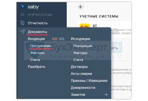 Проверка корректности заполнения реквизитов в 1С